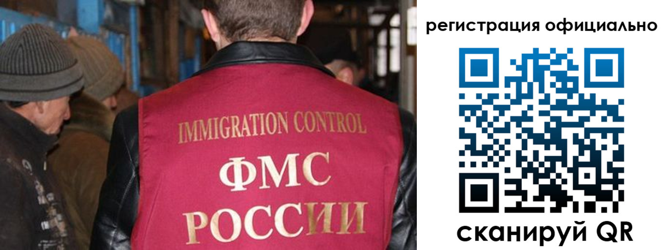 прописка от собственника в Слюдянке